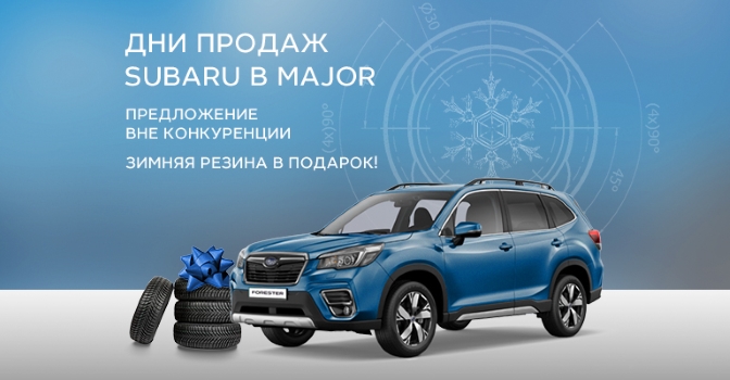 Subaru main