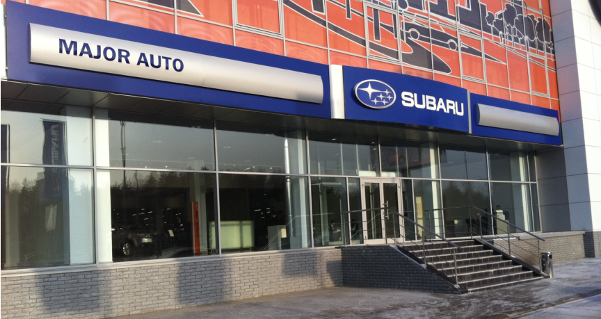 1 февраля автомобильный холдинг Major Auto открыл новый Дилерский Центр Subaru.